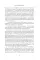 Сделано по-настоящему, или 11 историй о предпринимателях-(не)перфекционистах