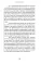 О кино и о времени. Тексты для журнала «Сеанс»: сборник статей