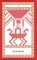 Колода карт: Кощуны Макоши Узорешительницы. Уникальная система гаданий и предсказаний