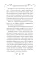 Дневник пропавшей сестры (#1)