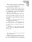 Леди с секретом для некромага. Кн. 1