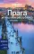 Прага и Чешская республика: путеводитель. 2-е изд., испр. и доп