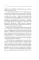 Страсти революции. Эмоциональная стихия 1917 года