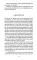 Pride and Prejudice (Гордость и предупреждение)