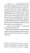 Аллея волшебных книжных лавок