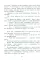 Матрос Капитолина: повесть