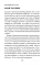 Одной любви недостаточно + Пять языков любви (комплект из 2-х книг)
