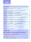 Стандартный курс YCT. Т. 2