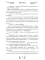 Ведьма ищет мужа. Драконов не предлагать!
