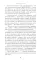 Зежик и Медвед. Сказки о нас