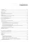 Data Mesh. Новая парадигма работы с данными
