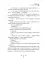 Федька: сборник