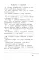 Хрестоматия по смысловому чтению. 4 класс