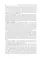 Патологическая анатомия: Учебник. 4-е изд., сокр. и перераб