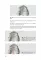Orthodontics. Modern Methods of Diagnosing Dental Abnormalities, Dentition and Occlusion: tutorial: на англ.яз