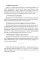 Мудры. Древние способы оздоровления, развития и достижения благополучия. Практика применения