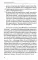 Энциклопедия хиромантии. Полная карта знаков и линий руки. 2-е изд (обл.)