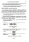 Психодинамическая психотерапия. Клиническое руководство