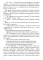 Возвращение Поллианны: повесть
