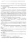 Таинственное наследство. Лель Вайолет. Кн. 1
