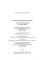 Электрический мед. Стихи 2019–2020 гг