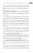 Генеративный подход в работе с психологической травмой и ПТСР. Ультракраткосрочные методы