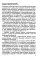 Сосудистое эхо эмоционального стресса: Эмоциональный стресс - причина нарушения функций сердца и сосудов. 2-е изд., стер