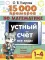 15 000 примеров по математике. Устный счет. Все виды. 1-4 кл