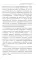 Коммуникативное поведение личности: Учебно-практическое пособие