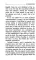 О русской литературе = Essays on Russian Literature: избранные эссе на рус., англ.яз