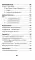 Воскресшие на Третьей мировой. Антология военной поэзии 2014 - 2022 гг.: стихи