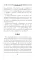 Пособие для адептки, или Как влюбить ледяного дракона
