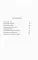 Белый голубь, черный слон