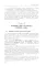 Справочник по русскому языку. Орфография и пунктуация. 2-е изд., перераб