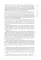 Операционное управление современным торговым центром