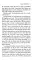 3. Adrian Mole. The True Confessions Of Adrian Albert Mole