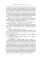По милости короля: Роман о Генрихе VIII