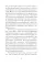 Новогодние и рождественские рассказы будущих русских классиков