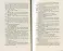 Мировые хиты. Вып. 2 (комплект из 3-х книг)