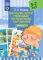 Обучение детей пересказу по опорным картинкам (5-7 лет). Вып. 1-4. (комплект из 4-х книг)