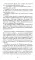 По осколкам твоего сердца; Твое сердце будет разбито (сердце) (комплект из 2-х книг)