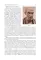 Акушерство: учебник. 10-е изд., перераб.и доп