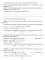 Все трудные темы математики с объяснениями, тренировочными и проверочными заданиями. 5-7 кл