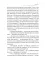 Полянский. Детектив-медиум. Новое дело (с автографом)