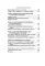 Жизненное правило 80/20: Как успевать больше с меньшими усилиями (обл.)