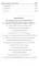 Оракул Живое и Мертвое (44 карты+инструкция)