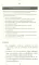 Сократ спросил бы так. Легендарный подход античного философа к искусству задавать вопросы