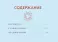 Таро Странника. Современная колода для свободной души (78 карт + инструкция)