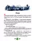 Семь подземных королей
