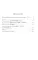 Трилогия 1793-1795 (комплект из 3-х книг)